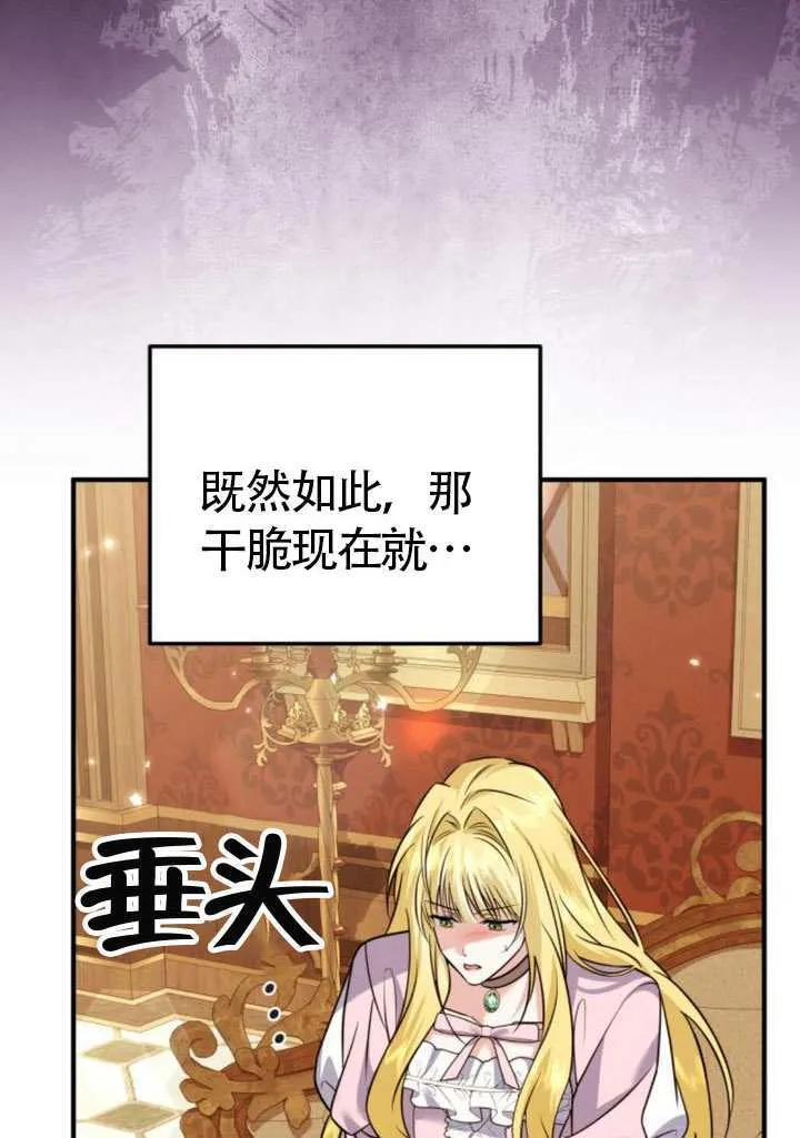 第31话28