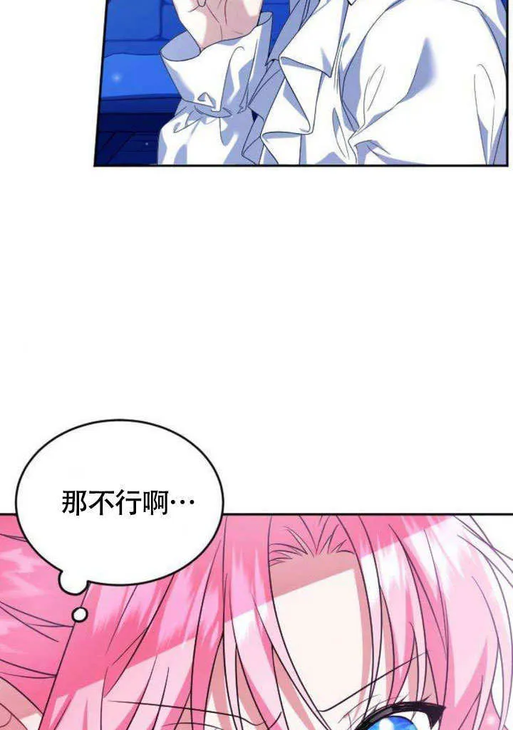 第06话48
