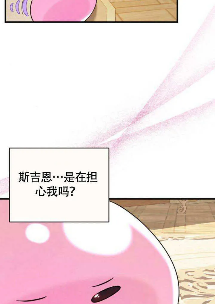 第08话19