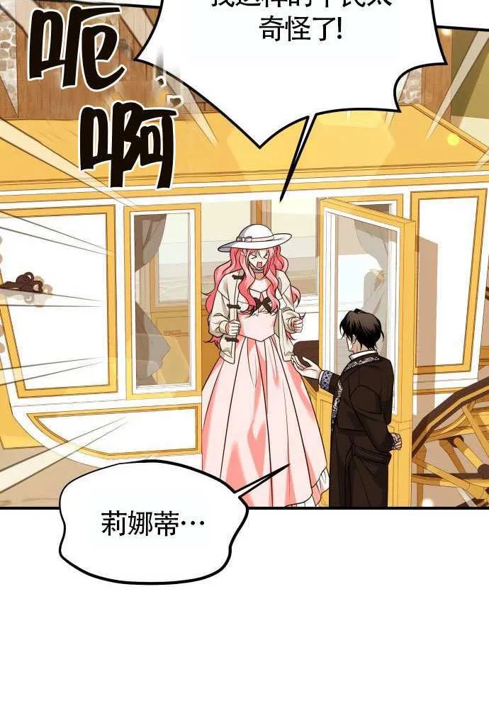 第37话55