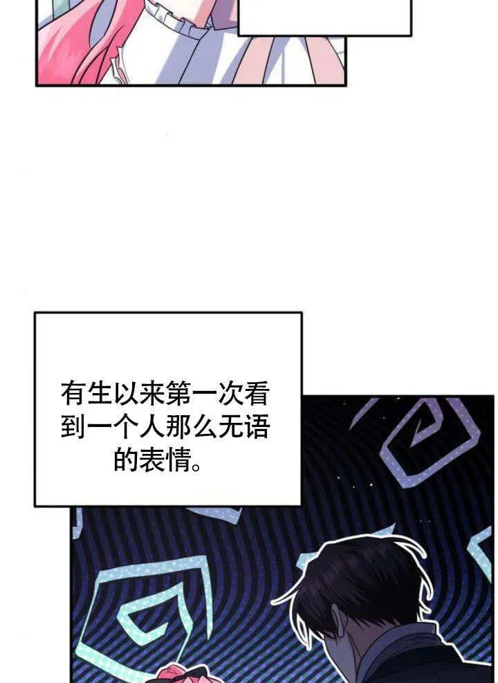 第09话18
