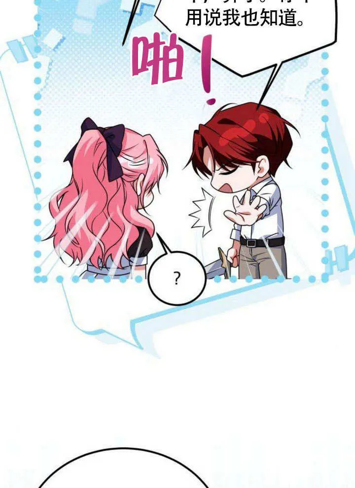 第11话44