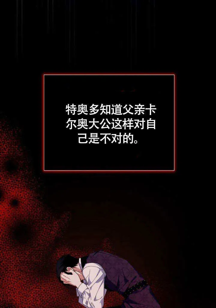 第05话56