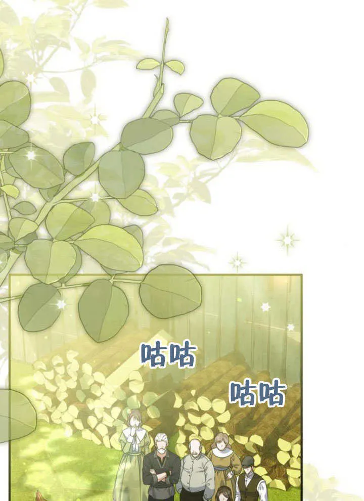 第23话8