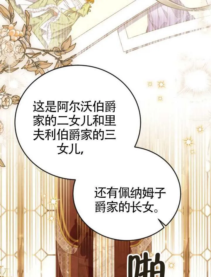 第47话91