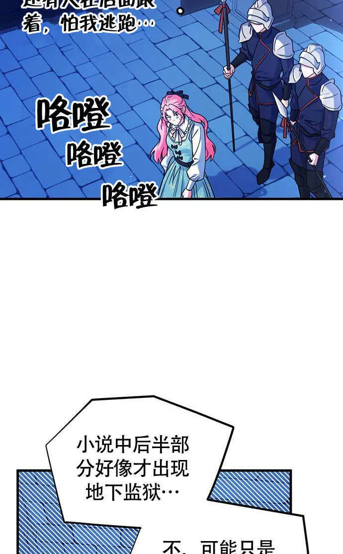 第03话58