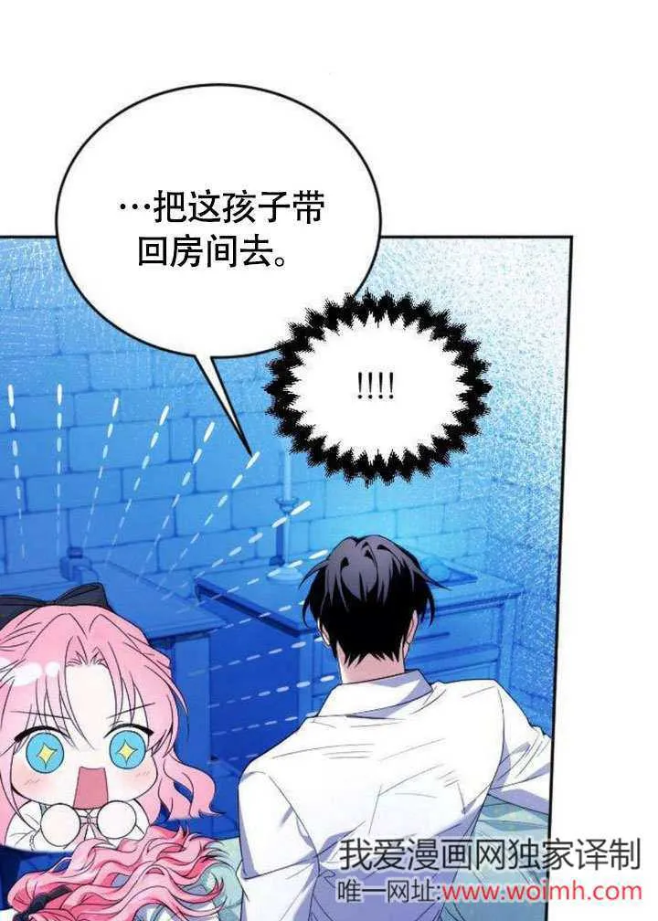 第06话67