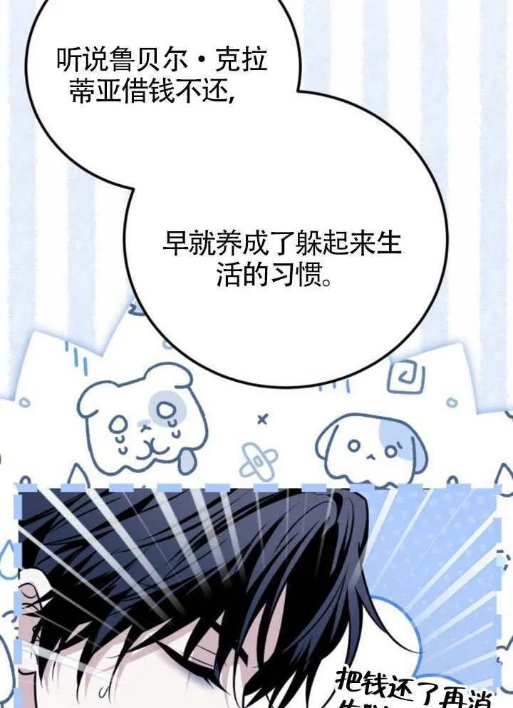 第51话15