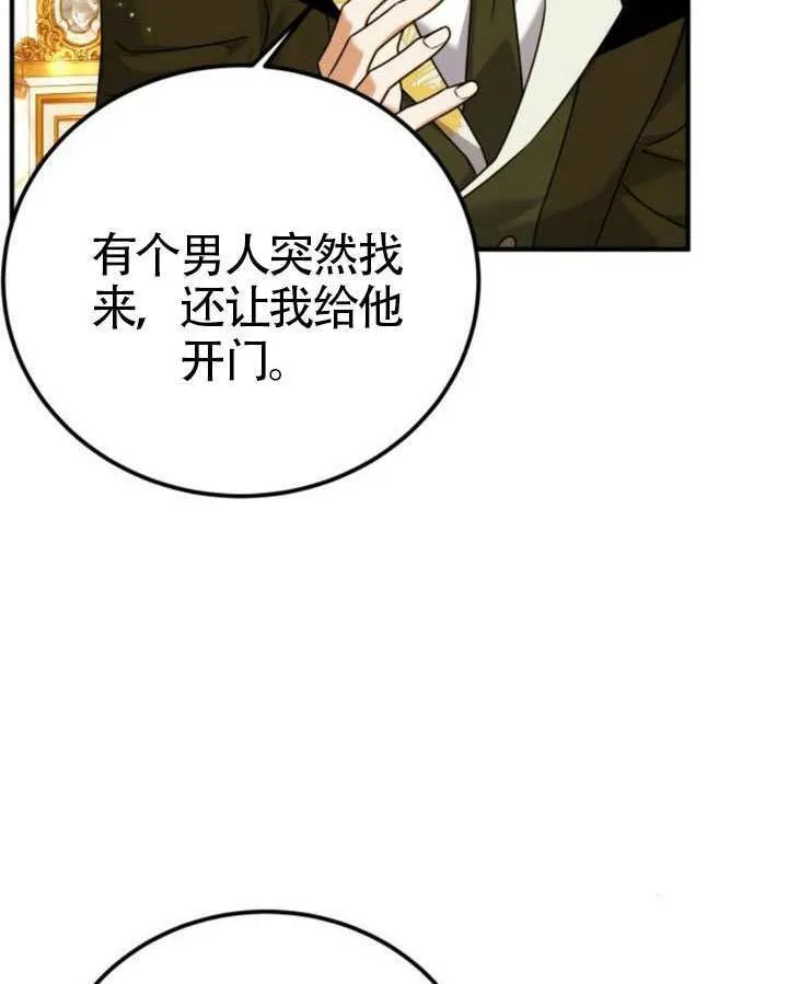 第44话107