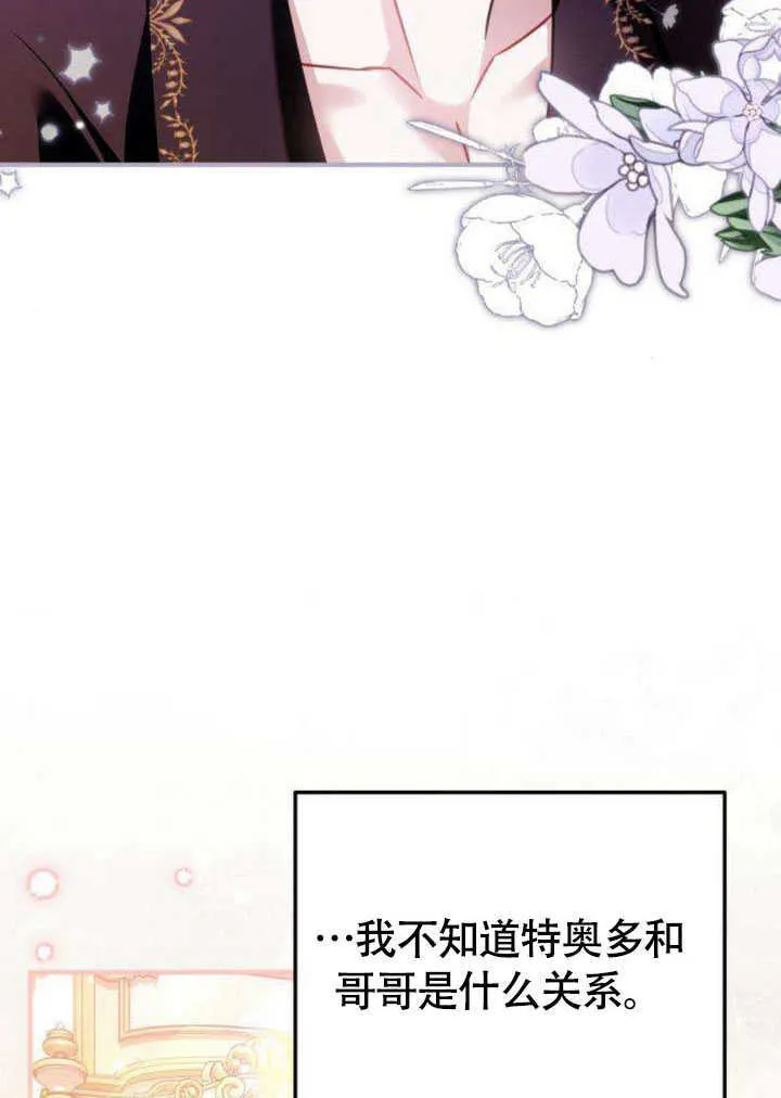 第21话13