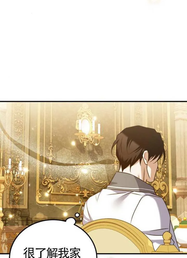 第35话50