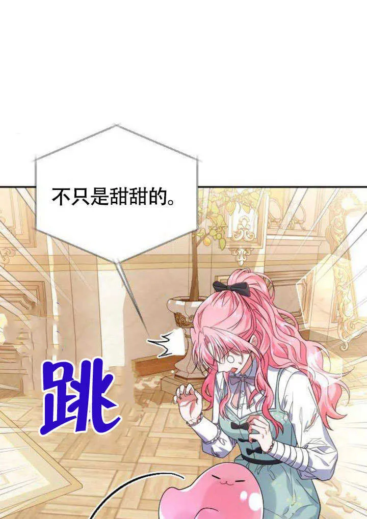 第07话57