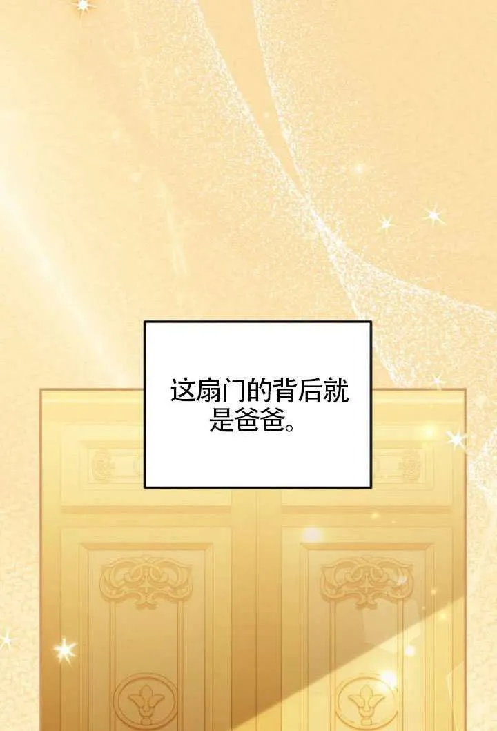 第45话57