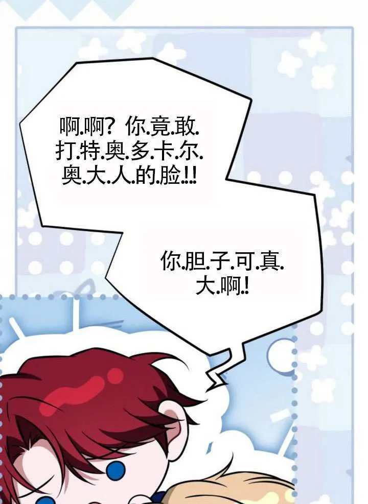 第34话54
