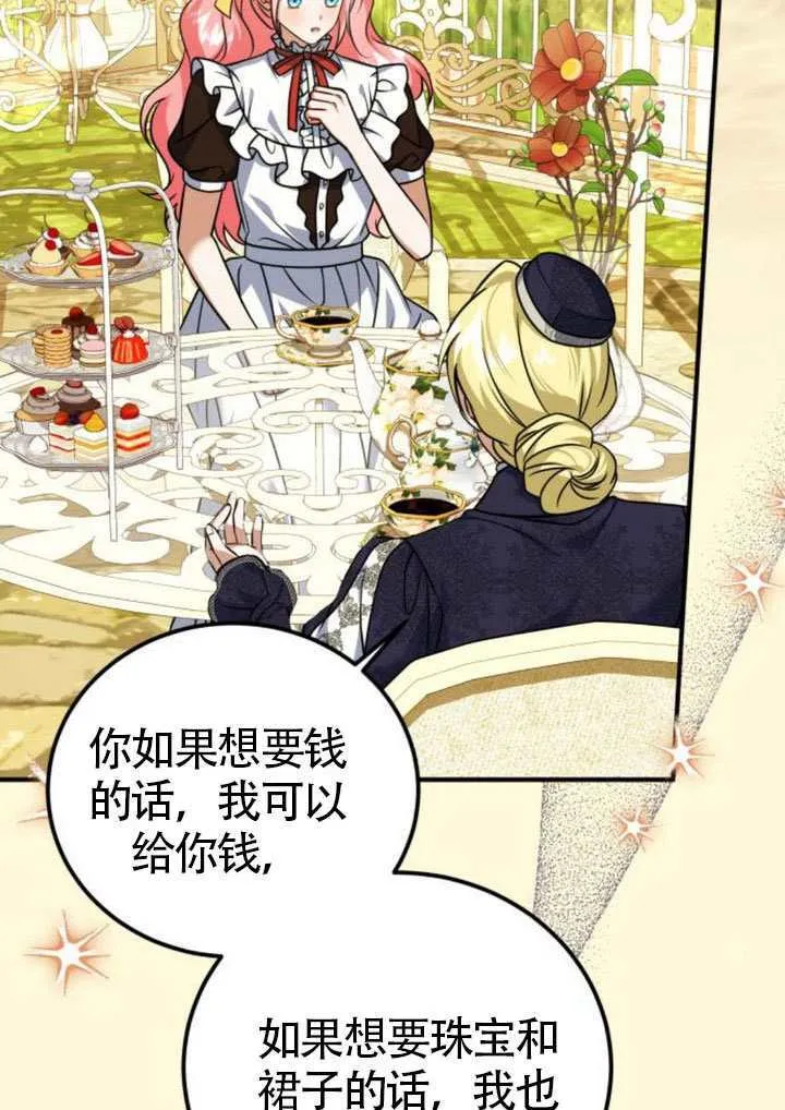 第41话42