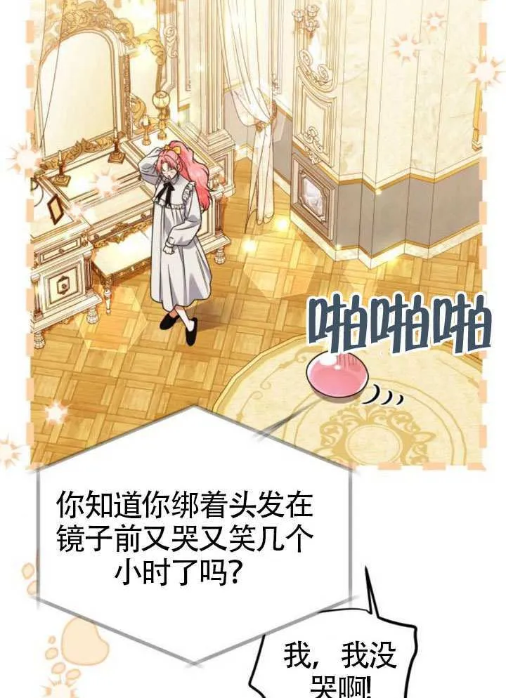 第39话54