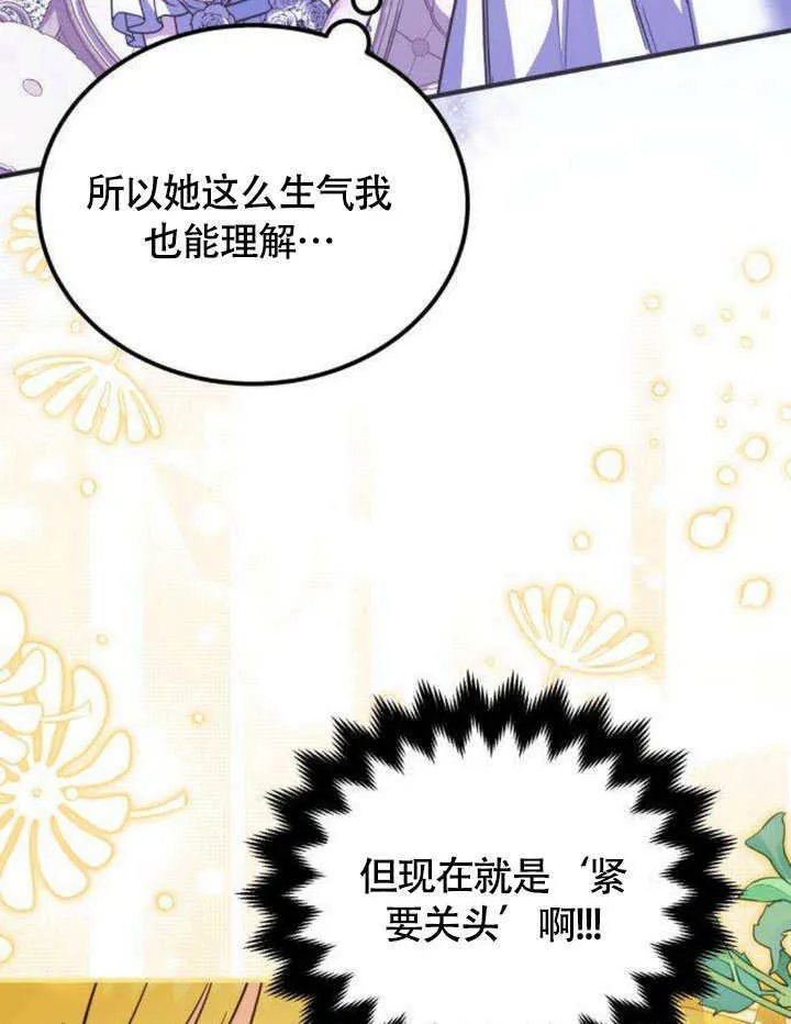 第14话3