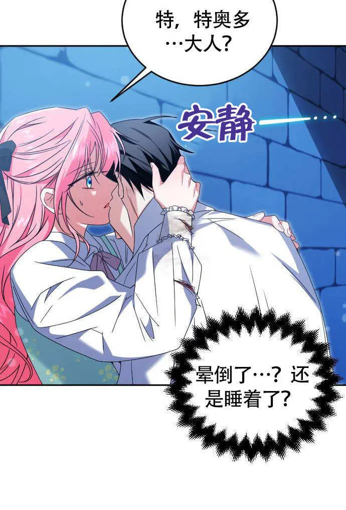 第04话72