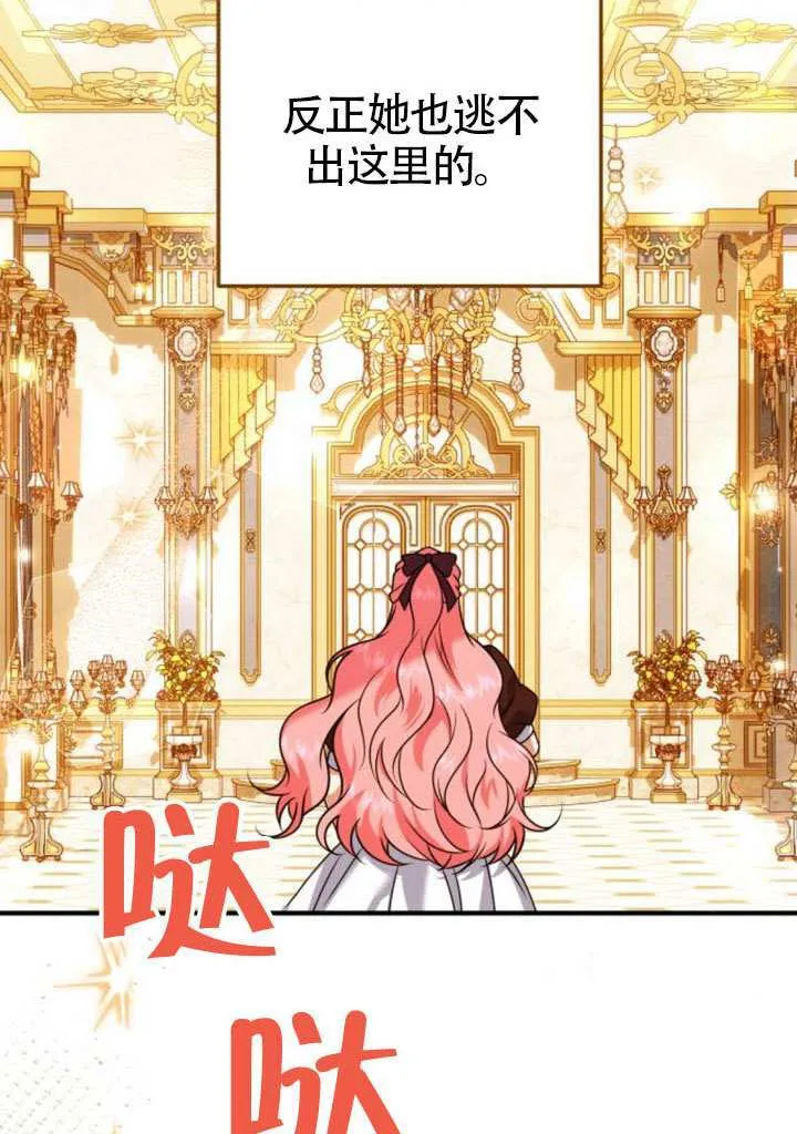 第27话65