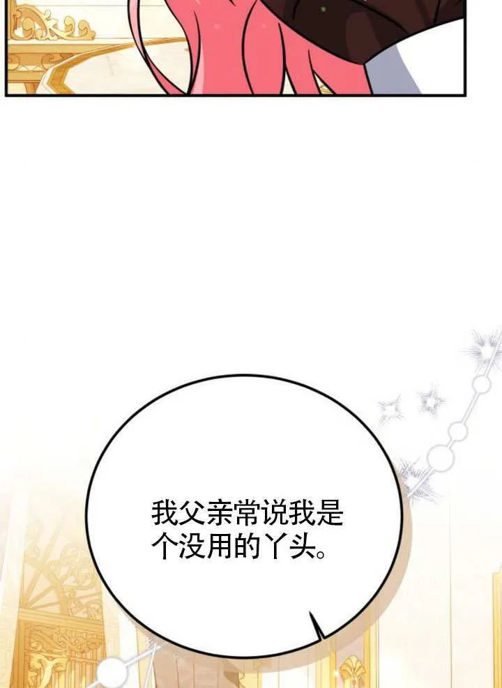 第28话78