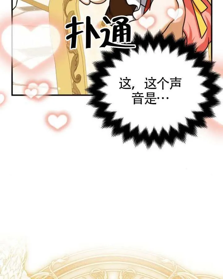 第44话99