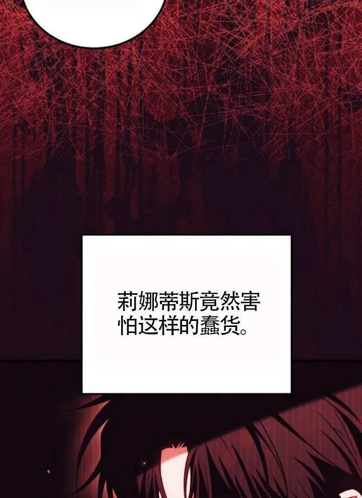 第34话10