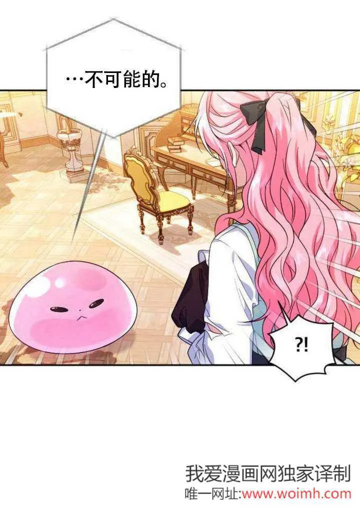 第07话42