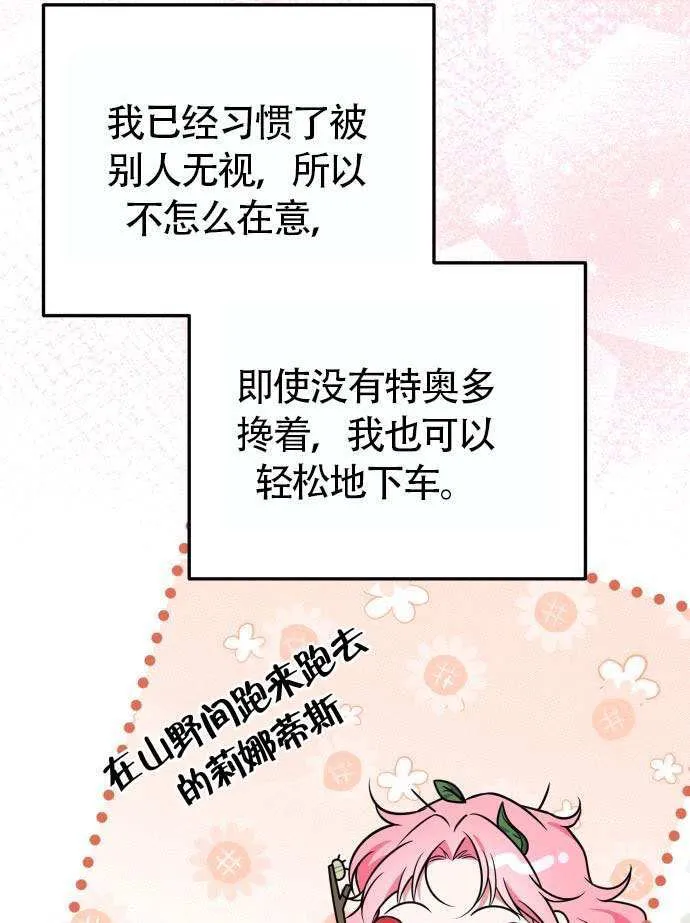 第37话80
