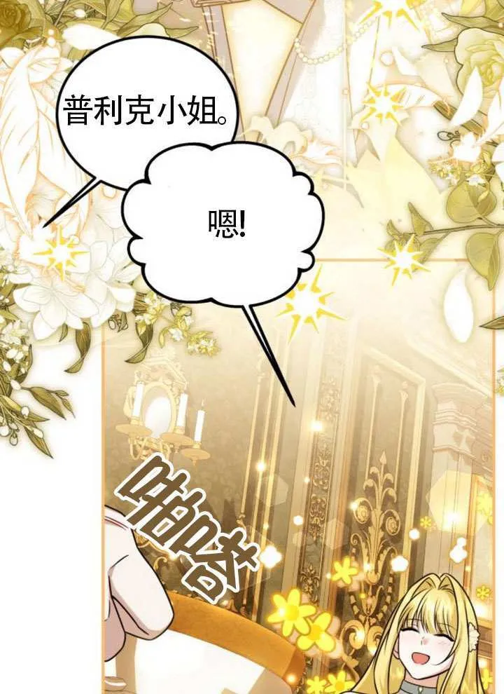 第35话10