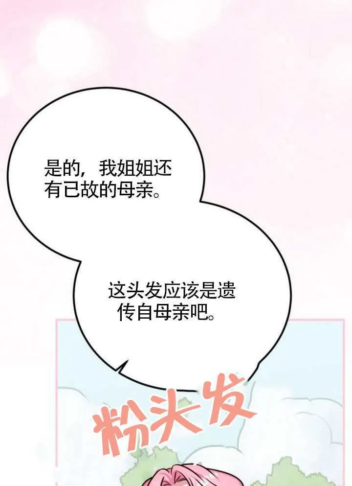 第51话63