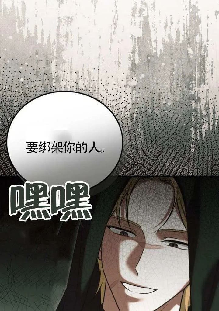 第31话71