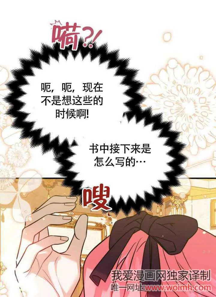 第14话65