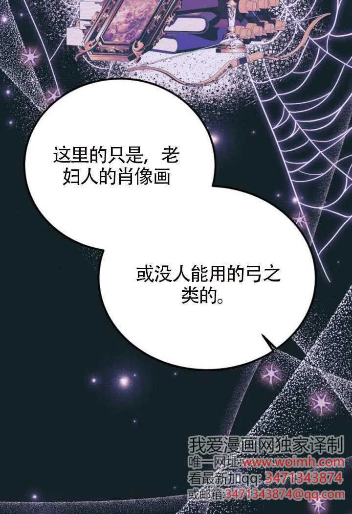 第49话88
