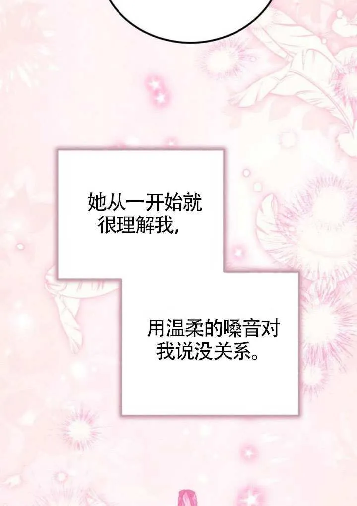 第29话53