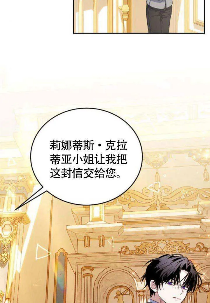 第07话88