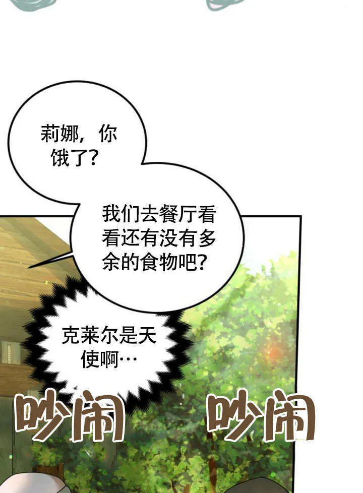 第23话67