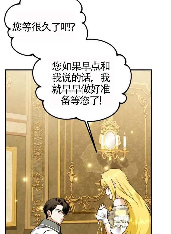 第34话83