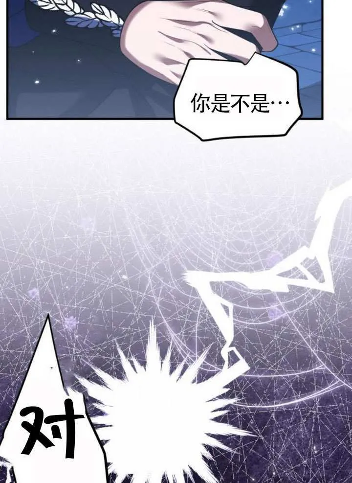 第34话51