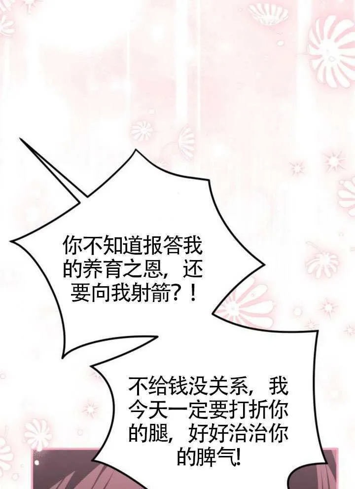 第46话79