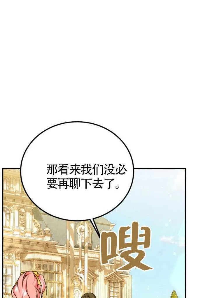 第41话65