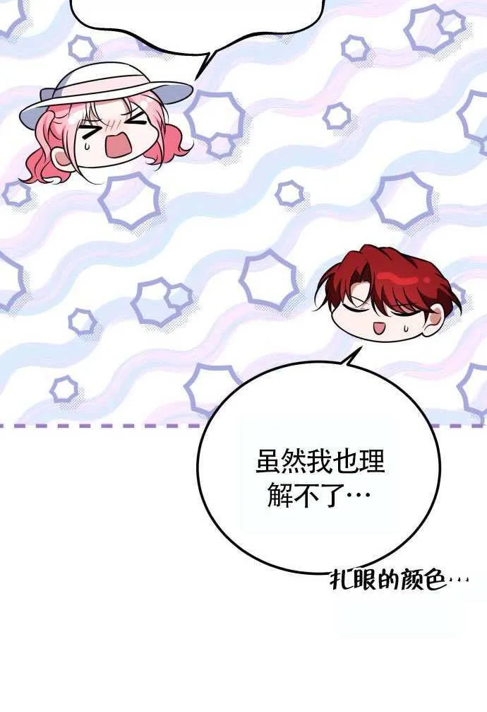 第37话43