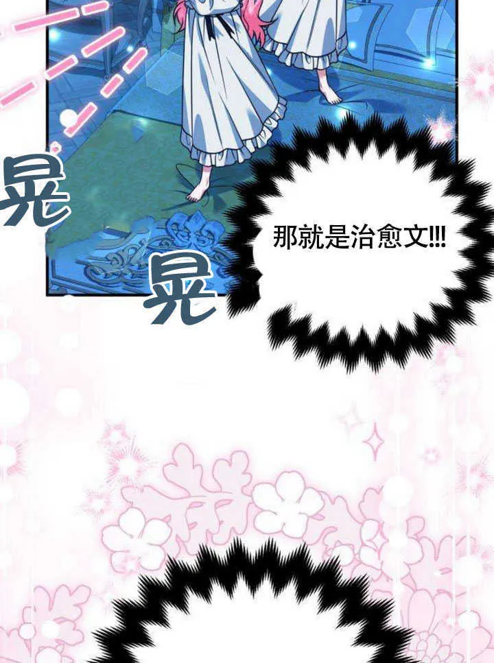 第21话95