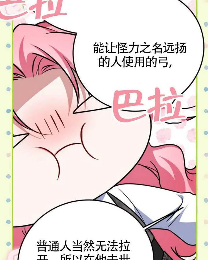 第48话105