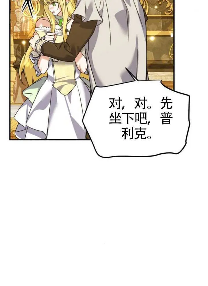 第35话46