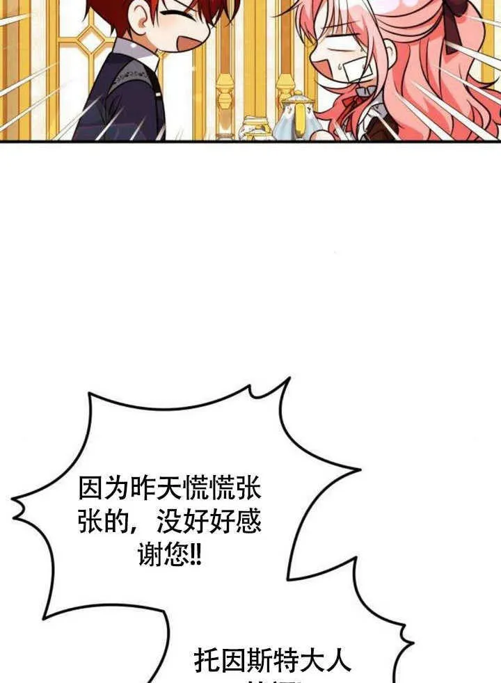 第18话43