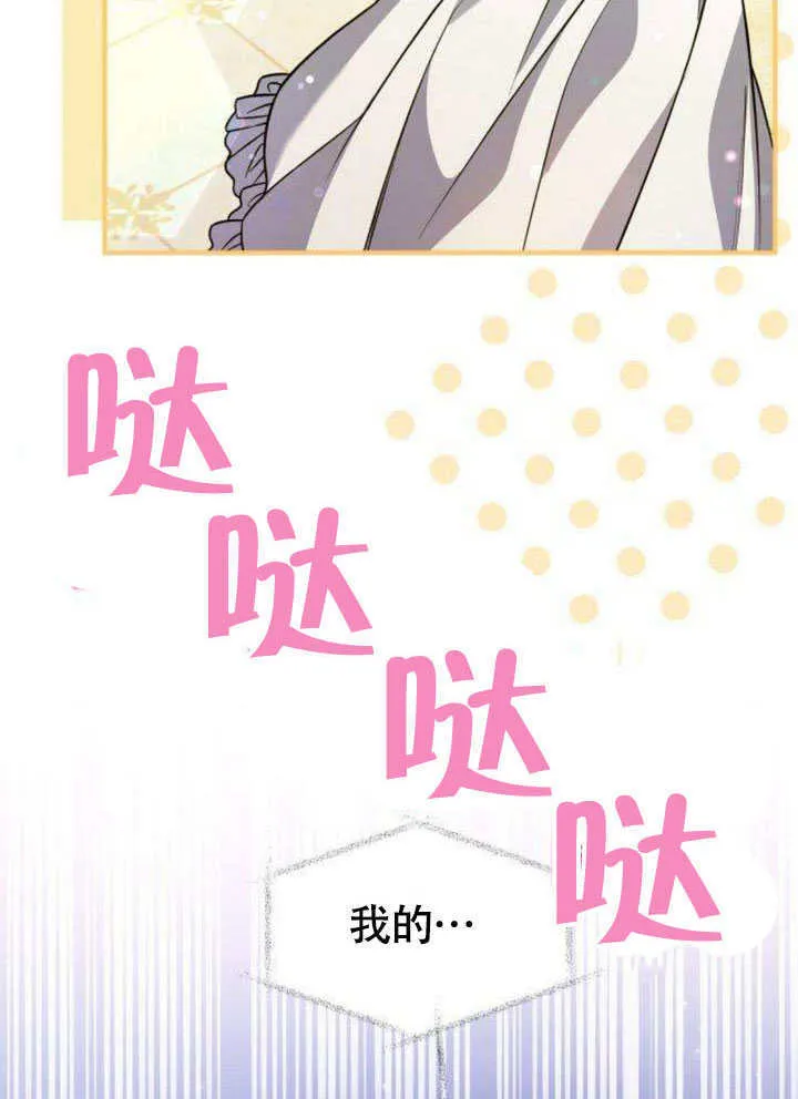第15话8