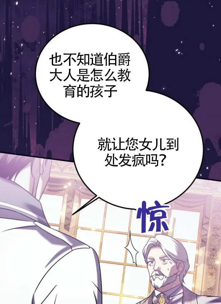 第35话15