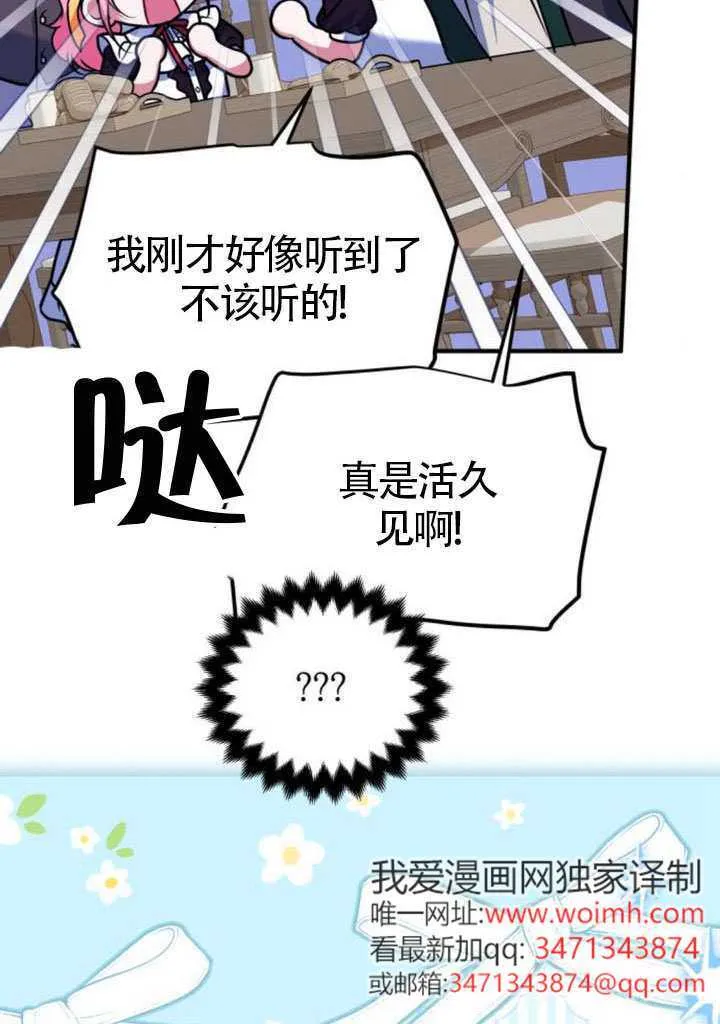 第41话84