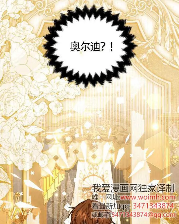 第44话100