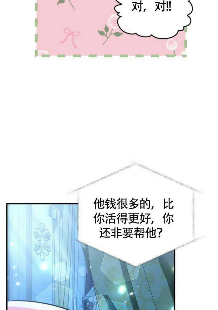 第21话72